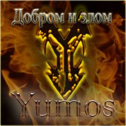 Yumos : Dobrom I Zlom